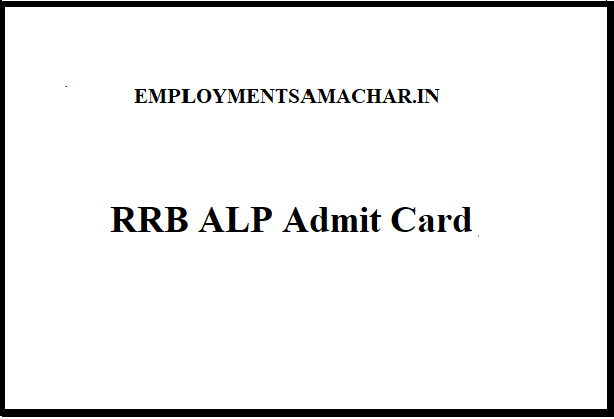 RRB ALP Admit Card