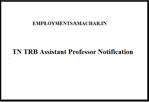 TN TRB Assistant Professor Notification