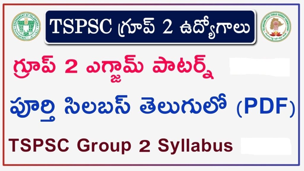 TSPSC Group 2 Syllabus